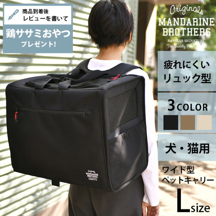 楽天市場】【レビュー特典あり】 MANDARINE BROTHERS マンダリン 