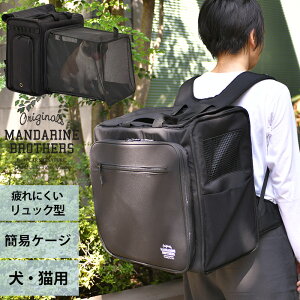 ymxeBΏہz MANDARINE BROTHERS }_uU[Y fC[GNXp_uobNpbN ybZ[WJ[hΉz p Lp ybgp ybgL[ L[obO L[