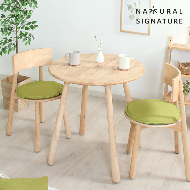 楽天市場】NATURAL SIGNATURE ナチュラルシグネチャー ラウンド 