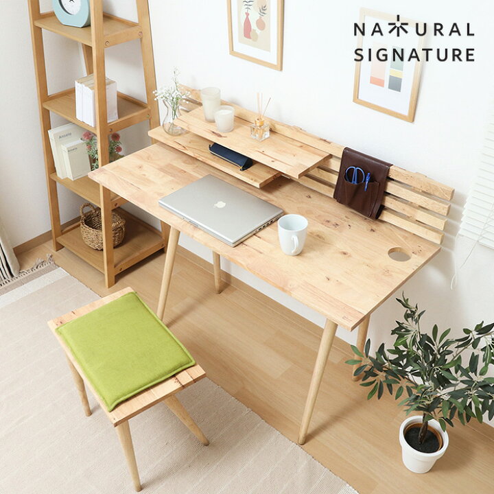 楽天市場】NATURAL SIGNATURE ナチュラルシグネチャー デスクセット 