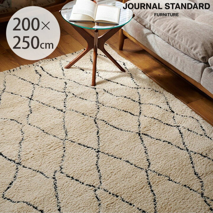 楽天市場】JOURNAL STANDARD FURNITURE ジャーナルスタンダード 
