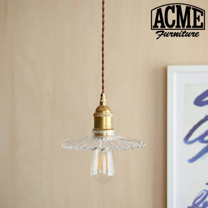 楽天市場】ACME Furniture アクメファニチャー ペンダントランプ ACDL 
