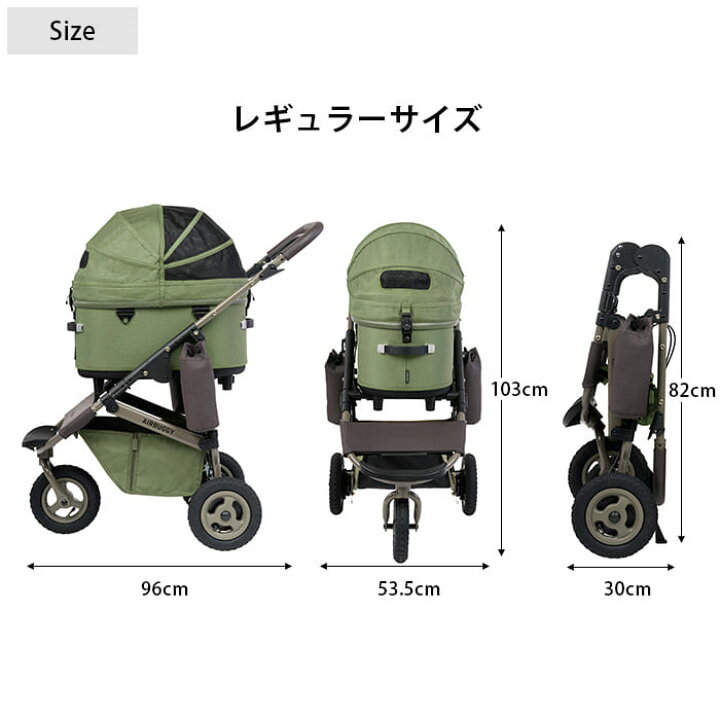 楽天市場】AIRBUGGY エアバギー DOME3 PREMIER ドーム3 プレミア 