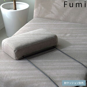 �_�y�b�g���ōő�P7�^ Fumi �t�~ �N�b�V�����ł��낮�\�t�@ �w�b�h���X�g�p�t���[�� �y���b�Z�[�W�J�[�h�Ή��z �w�b�h���X�g �t���[�� �N�b�V�����ł��낮�\�t�@ ��p�p�[�c