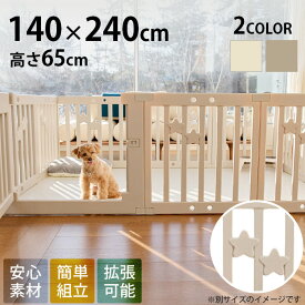 ＼ペット割で最大P7／ cocozari star ハイタイプ ペットサークル 140×240cm ペットサークル ドッグサークル ベビーサークル 星　スター 可愛い シンプル ドア付き 扉付き 犬用