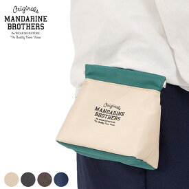 【2点までメール便可】 MANDARINE BROTHERS マンダリンブラザーズ マナーポーチ 【メッセージカード対応】 犬用 マナーポーチ うんちポーチ お散歩ポーチ 抗菌 防臭 ショルダー カラビナ おしゃれ　可愛い