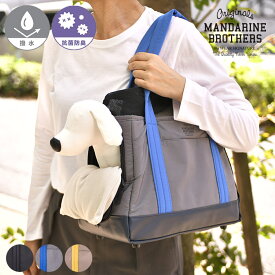 MANDARINE BROTHERS マンダリンブラザーズ クッションミニバッグ 【ラッピング対応】 【メッセージカード対応】 ペットキャリー ドッグキャリー 犬用 ペット用 小型犬 パピー トート型 トートバッグ おしゃれ　ユニセックス