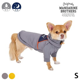 MANDARINE BROTHERS マンダリンブラザーズ レインプルーフプルオーバー　S 【ラッピング対応】 【メッセージカード対応】 犬用 犬の服 ドッグウェア 撥水 リフレクター 反射 夜の散歩 小雨