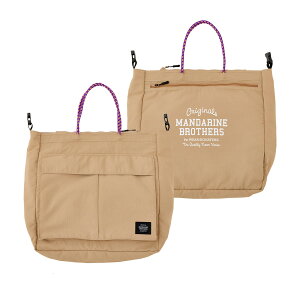 MANDARINE BROTHERS }_uU[Y 4WAY@rbOobO ybsOΉz ybZ[WJ[hΉz p ybgJ[gp UobO ȈՃbN |@V_[ ΂߂ ob