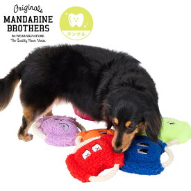 MANDARINE BROTHERS マンダリンブラザーズ ロープディスクトイ 【ラッピング対応】 【メッセージカード対応】 犬用 犬のおもちゃ ドッグトイ おもちゃ ペット ロープトイ 音 笛入り