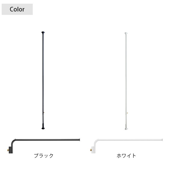 楽天市場】DRAW A LINE ドローアライン クロスアーム + ロッドC セット 