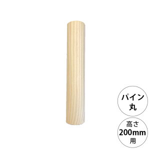 wonder shelf �����_�[�V�F���t WS�p�C���ۃ|�[�� PP-200 �P�i �y���b�Z�[�W�J�[�h�Ή��z DIY �p�[�c �|�[�� �� �ؐ� �~�� �� �V���v�� �i�`������