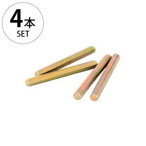 wonder shelf �����_�[�V�F���t �A���{���g 4�{���� �y���b�Z�[�W�J�[�h�Ή��z DIY �p�[�c �{���g �A�� �H��s�v