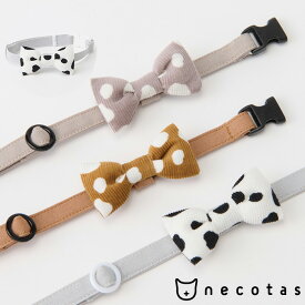 【4点までメール便可】 necotas+ ネコタス 猫首輪 ダルメシアン セーフティ 【メッセージカード対応】 猫 首輪 セーフティバックル リボン ベルト おしゃれ かわいい 軽い 日本製 安全