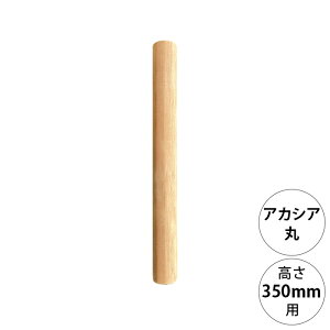 wonder shelf �����_�[�V�F���t WS�A�J�V�A�ۃ|�[�� AP-350 �P�i �y���b�Z�[�W�J�[�h�Ή��z DIY �p�[�c �|�[�� �� �ؐ� �~�� �� �A�J�V�A �V���v�� �i�`������