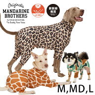 MANDARINE BROTHERS マンダリンブラザーズ スキンタイトスーツ マルチプリント M、MD、L 【メッセージカ…
