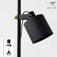 DRAW A LINE ドローアライン 植物育成ライトセット WAP-SUN-20W 【メッセージカード対応】 【クーポン対…