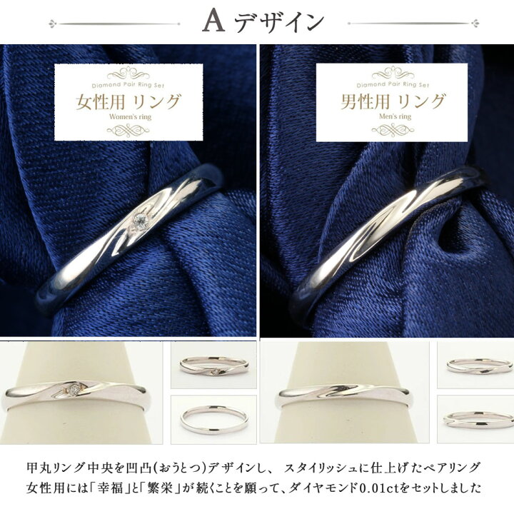 楽天市場】結婚指輪 プラチナ ペア ペアリング マリッジリング 