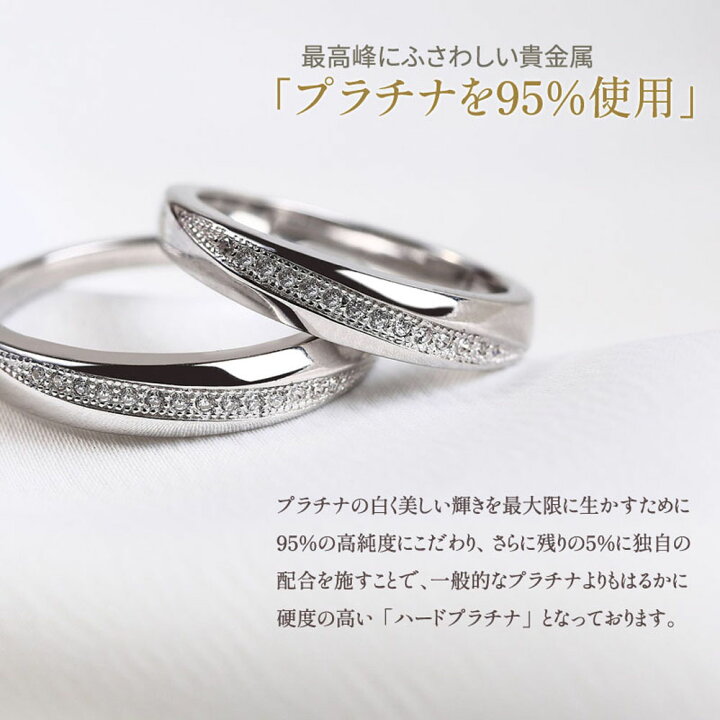 楽天市場】結婚指輪 プラチナ ペア ペアリング マリッジリング  