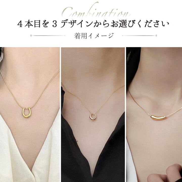 楽天市場】【半額！マラソン】ネックレス4点セット 福袋 ステンレス製 