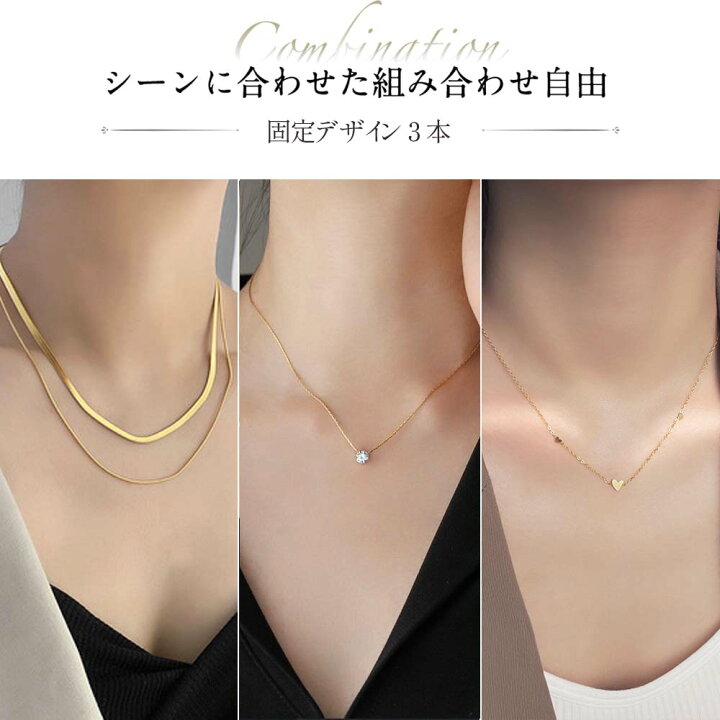 楽天市場】【半額！マラソン】ネックレス4点セット 福袋 ステンレス製 