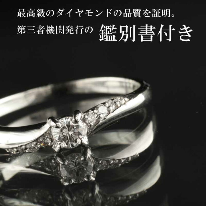楽天市場】婚約指輪【10大特典あり】『エンゲージリング0.22ct  