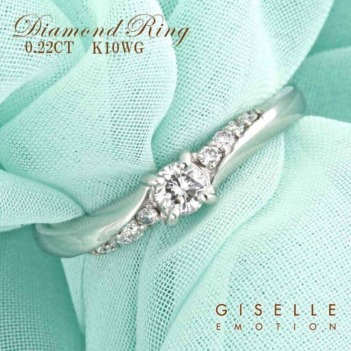 楽天市場】婚約指輪【10大特典あり】『エンゲージリング0.22ct  