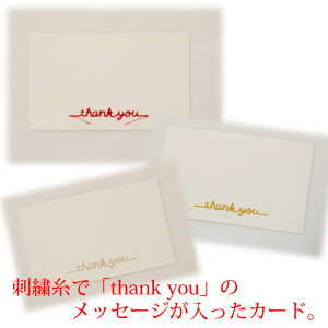 bZ[WJ[h@uGift Embroidery cardvbJ[hbMtgJ[h@MtgJ[h@MtgJ[hbv`Mtg@v`Mtg@v`Mtgb莆b蕨bⳁbbZ[WbbZ[WJ[