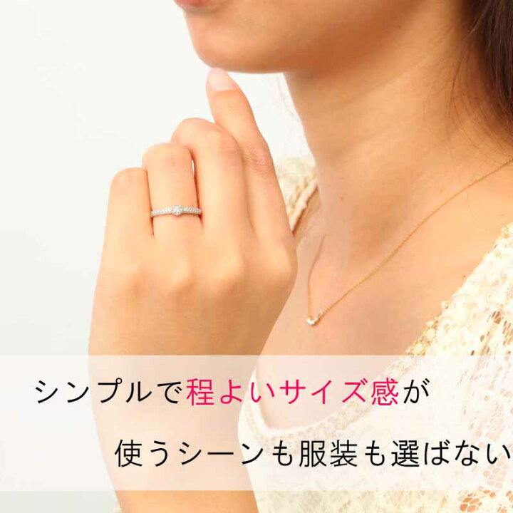 楽天市場】婚約指輪【10大特典あり】『エンゲージリング0.18ct 