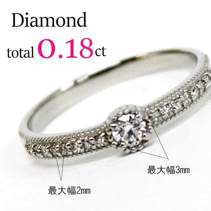 楽天市場】婚約指輪【10大特典あり】『エンゲージリング0.18ct 