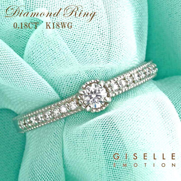 楽天市場】婚約指輪【10大特典あり】『エンゲージリング0.18ct  