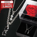 ペアネックレス ネックレス ペア シンプル 大人 バラのケース付き 美女と野獣 カップル お揃い ペア プレゼント 女性 …
