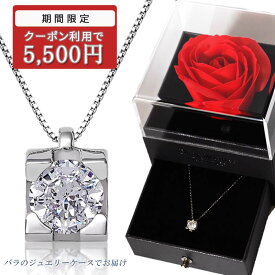 【クーポン利用で5500円】ネックレス 一粒 レディース プラチナ 18金 結婚記念日 プレゼント 妻 シンプル レディースネックレス アクセサリー 誕生日プレゼント 女友達 クリスマス ゴールド スワロフスキー 彼女 20代 30代 40代 ギフト rose belsia