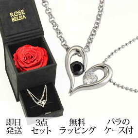 楽天市場 ペアアクセサリー 人気ランキング1位 売れ筋商品