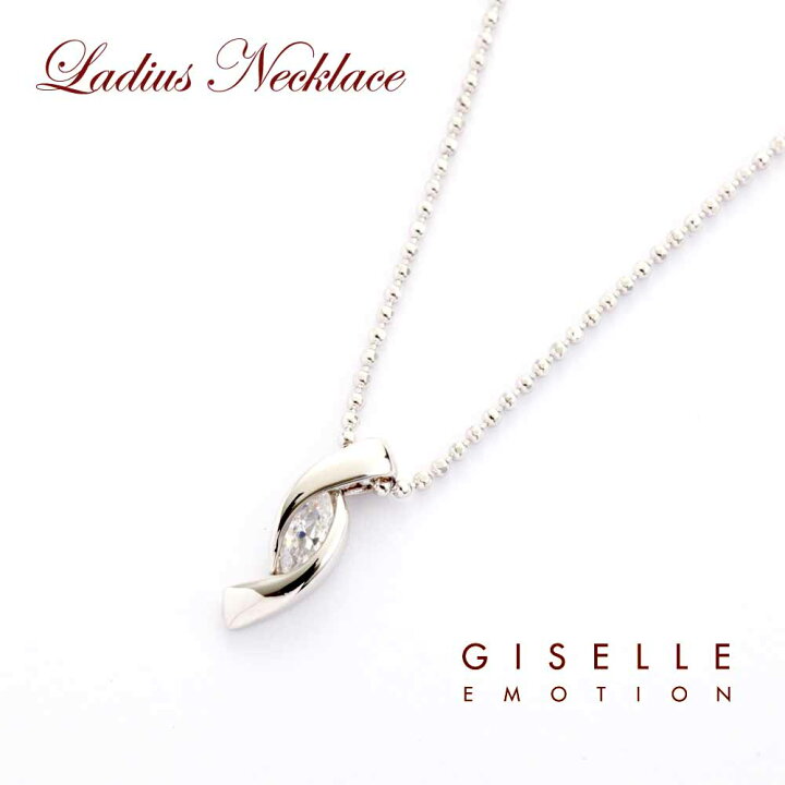 楽天市場 ペアネックレス ネックレス ペア シンプル 大人 バラのケース付き 美女と野獣 カップル お揃い ペア プレゼント 女性 結婚記念日 妻 誕生日プレゼント プレゼント レディース メンズ ブランド ローズ ベルシア 彼氏 彼女 記念日 Giselle Emotion