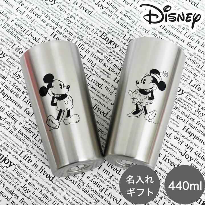 楽天市場 名入れギフト 結婚祝い ディズニー ギフトセット 真空ステンレスタンブラー 440ml ペア 贈り物 オシャレ 食器セット プレゼント ミッキー ミニー 保温 保冷 グラス 名前入り 冷却タンブラー おしゃれ ディズニー好き キッチン 贈り物 プレゼント ギフト