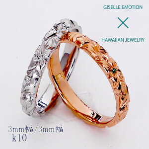 誕生日 ペアリングの人気商品 通販 価格比較 価格 Com