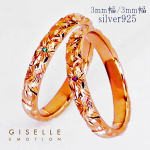 nCAWG[ w yAO Jbv 2Zbg y3mm3mm Vo[925z Y fB[X 蒤 CG[S[h sNS[h zCgS[ ha v[g LO