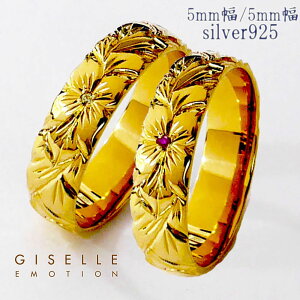 �y���z�I�X�[�p�[�Z�[���z�n���C�A���W���G���[ �����w�� �y�A�����O �J�b�v�� 2�Z�b�g �y5mm5mm �V���o�[925�z �����Y ���f�B�[�X �蒤�� �C�G���[�S�[���h �s���N�S�[���h �z���C�g�S�[��