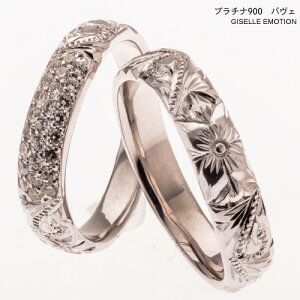 結婚指輪 ハワイアンジュエリー ペアリング【プラチナ900ダイヤモンドリング0.31CT】深堀り マリッジリング プルメリア ペア 誕生石 シンプル 2本セット 彼女 誕生日プレゼント 女性 記
