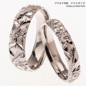 結婚指輪 ハワイアンジュエリー ペアリング【4mm 5mmプラチナ900ダイヤモンドリング】深堀り マリッジリング プルメリア ペア 誕生石 シンプル 2本セット 彼女 誕生日プレゼント 女性 記