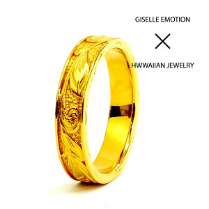 【ゆうパケット送料無料】ハワイアンジュエリー リング ゴールド ペア カップル 刻印 ステンレス アレルギーフリー ペアアクセサリー お揃い プレゼント 人気 メンズ レディース ゴールド