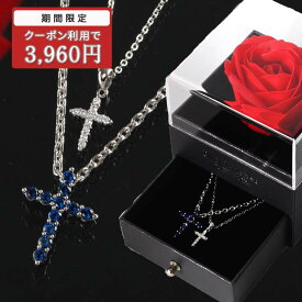 ペアネックレス ネックレス ペア シンプル 大人 バラのケース付き 美女と野獣 カップル お揃い ペア プレゼント 女性 結婚記念日 妻 誕生日プレゼント プレゼント レディース メンズ ブランド ローズ・ベルシア 彼氏 彼女 記念日