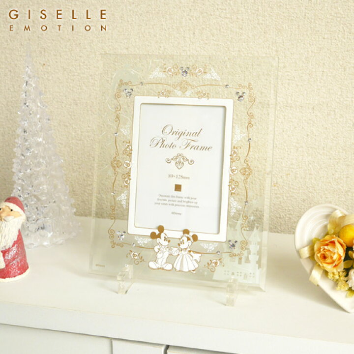 楽天市場 結婚祝い あす楽 写真立て スワロフスキー使用 ディズニーフォトフレーム 写真立て ミッキー ミニー 卓上 結婚祝い プレゼント 新築祝い オープン記念 誕生日プレゼント 妻 女性 結婚記念日 贈り物 ウェディング 引き出物 Giselle Emotion 楽天市場 結婚祝い あす楽 写真立て スワロフスキー使用 ディズニーフォトフレーム 写真立て ミッキー ミニー 卓上 結婚祝い プレゼント 新築祝い オープン記念 誕生日プレゼント 妻 女性 結婚記念日 贈り物 ウェディング 引き出物 Giselle Emotion