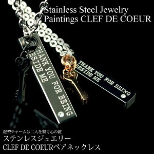 XeXWG[CLEF DE COEURyAlbNX