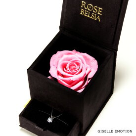 【半額！マラソン】ジュエリーボックス【ローズ・ベルシア フェミニンピンクボックスのみ※アクセサリーは付属しません※】プリザーブドフラワー|ブリザードフラワー|薔薇|おしゃれ|ジュエリーケース|彼女|誕生日プレゼント|女性|結婚記念日|ダイヤモンドローズ
