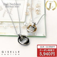 【クーポン利用で50％OFF】ペアネックレス つけっぱなし 大人 カップル シンプル お揃い プレゼン ト ス…