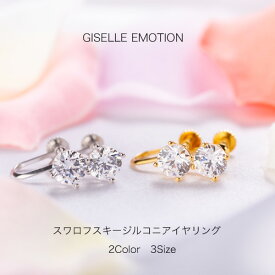 楽天市場 結婚記念日 プレゼント 妻 50代の通販