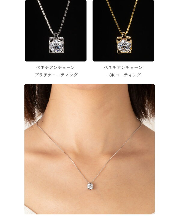 楽天市場】【半額!マラソン】ネックレス レディース レディースネックレス 結婚記念日 プレゼント 妻 シンプル スワロフスキー ジルコニア アクセサリー 誕生日プレゼント 女友達 誕生日 ゴールド プラチナ 18金 彼女 20代 30代 40代 ギフト rose belsia : GISELLE EMOTION 楽天市場】【半額!マラソン】ネックレス レディース レディースネックレス 結婚記念日 プレゼント 妻 シンプル スワロフスキー ジルコニア アクセサリー 誕生日プレゼント 女友達 誕生日 ゴールド プラチナ 18金 彼女 20代 30代 40代 ギフト rose belsia : GISELLE EMOTION