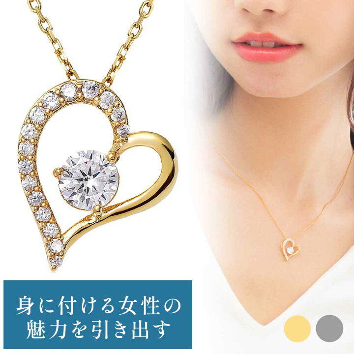 楽天市場】【半額！マラソン】ネックレス オープンハート レディース 